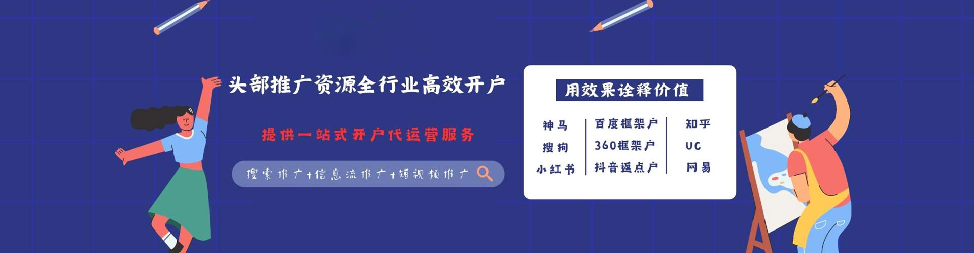 平桂百度竞价排名